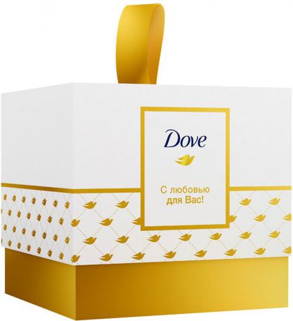 Подарочный набор Dove С любовью для Вас