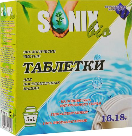 Таблетки для посудомоечных машин SonixBio "5 в 1", 16 шт х 18 г