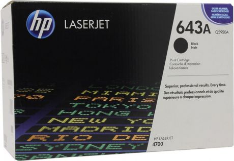 Картридж HP 643A, черный, для лазерного принтера, оригинал