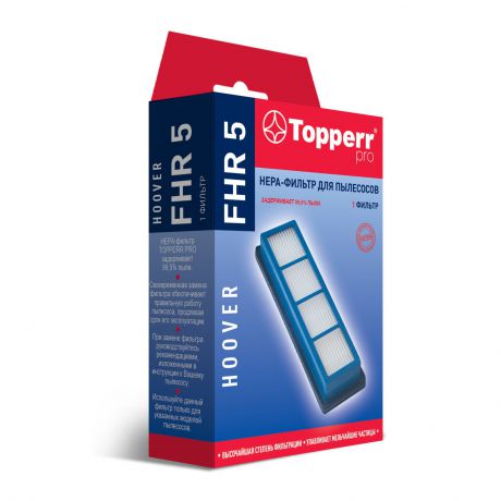 HEPA-фильтр Topperr Pro 1167 FHR 5, для пылесоса Hoover Hydropower