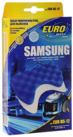 Euro Clean EUR HS-12 набор микрофильтров для пылесосов Samsung, 2 шт (аналог DJ97-00841A)