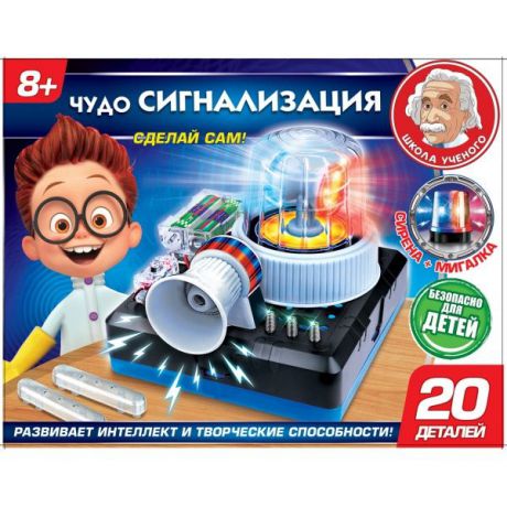 Набор для опытов Играем вместе AMZ-38823-RU