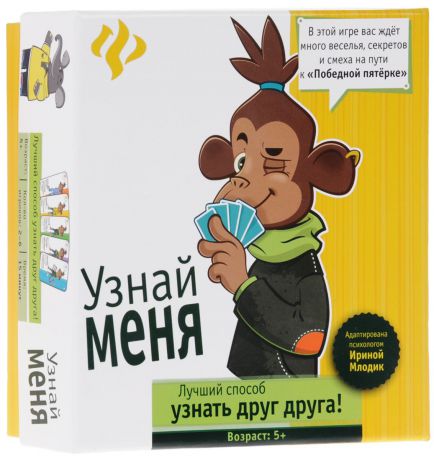 Феникс Обучающая игра Узнай меня