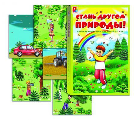 Настольная игра Стань другом природы