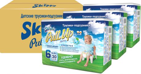 Трусики -подгузники детские Skippy Pull Up, размер 6 (16-25кг), 90 шт. (набор 3*30 шт.)