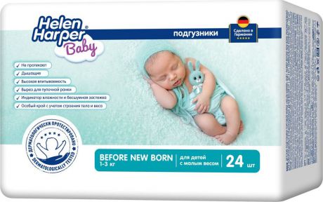 Подгузники Helen Harper Baby для новорожденных и недоношенных 0-3 кг (размер 0) 24 шт