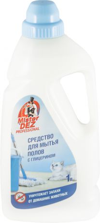 Средство для мытья полов Mister Dez PROFESSIONAL с глицерином и уничтожителем запахов домашних животных 1000 мл