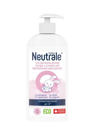 Гель для мытья детской посуды и игрушек Neutrale для чувствительной кожи Sensitive, 400 мл