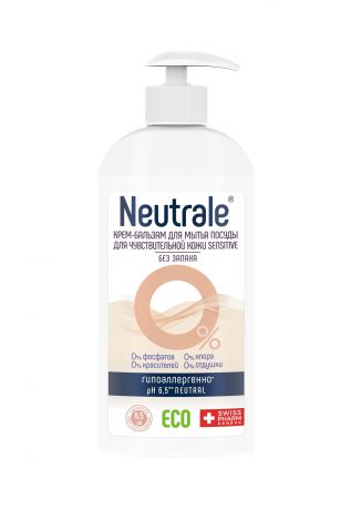 Крем-бальзам Neutrale для мытья посуды для чувствительной кожи Sensitive, 400 мл