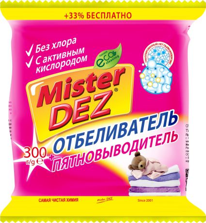Отбеливатель-пятновыводитель Mister Dez Eco-Cleaning с активным кислородом 300 гр