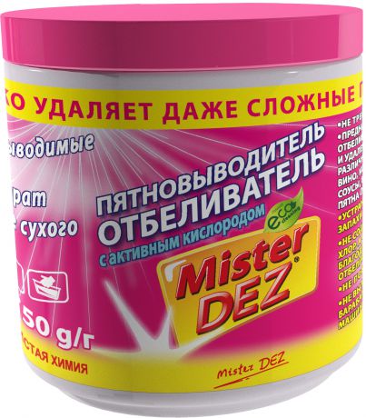 Отбеливатель-пятновыводитель Mister Dez Eco-Cleaning с активным кислородом 750 гр