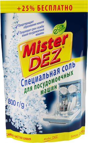 Соль для посудомоечных машин Mister DEZ Eco-Cleaning Специальная 800 гр