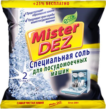 Соль для посудомоечных машин Mister DEZ Eco-Cleaning Специальная 2кг