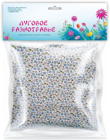 Ароматическая подушка с травами "Луговое разнотравье", ПДШК_1001, 20 х 20 см