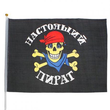 Украшение для интерьера, sima-land, флаг пиратский "Настоящий пират" 30х45 см.
