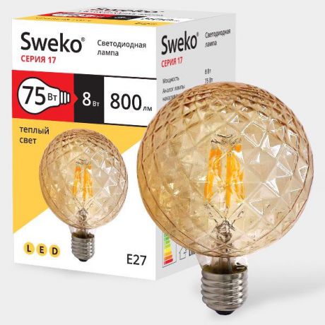 Лампочка Sweko 17LED-G95-8W-230-3000K-E27-CRG, 3 штуки, Теплый свет 8 Вт, Светодиодная
