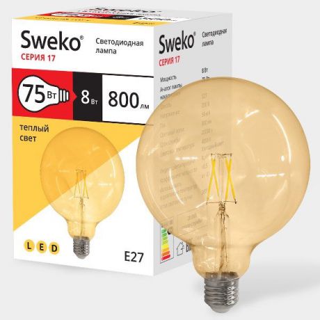 Лампочка Sweko 17LED-G95-8W-230-3000K-E27-G, 3 штуки, Теплый свет 8 Вт, Светодиодная