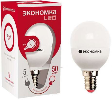Лампочка Экономка LED GL45, Дневной свет 5 Вт, Светодиодная