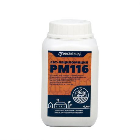 СБТ-Пециломицин РМ116. Инсектицид для борьбы с вредителями. Органический состав