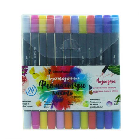 24 цвета двусторонние фломастеры кисть+стержень для каллиграфии прописей рисования раскраски маркеры