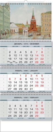 Календарь Контэнт Очарование Москвы, на 2020 год, 9785001411666