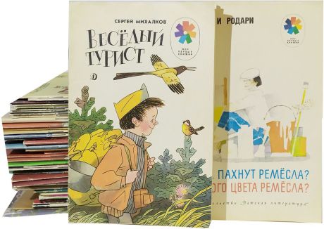 Книги для детей (комплект из 50 книг)