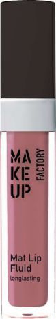 Блеск-флюид для губ Make Up Factory Mat Lip Fluid longlasting, матовый, устойчивый, тон №63, 6,5 мл