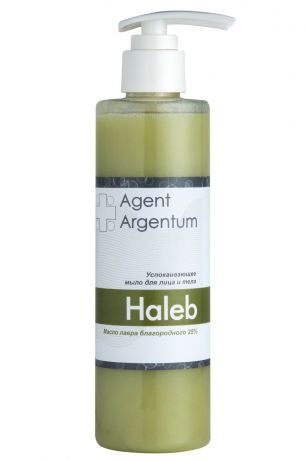 Жидкое мыло Agent Argentum "Haleb", 250 мл.