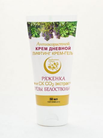 Крем для ухода за кожей Пробиотики Сибири 980028