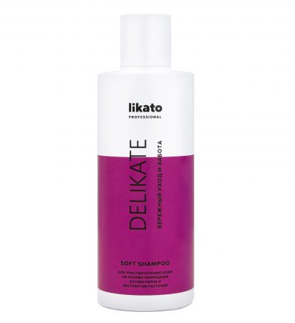 DELIKATE Софт-Шампунь Уход для чувствительной кожи головы Likato