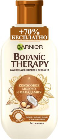 Шампунь Garnier Botanic Therapy Кокосовое молоко и Макадамия, для питания и мягкости, 400 мл