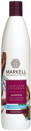 Шампунь Markell Everyday, для волос лишенных объема, 500 мл