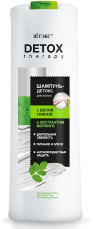 Шампунь-детокс для волос Витэкс Detox Therapy, с белой глиной и экстрактом Моринги, 500 мл