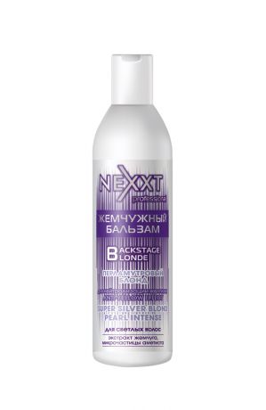 Жемчужный бальзам "Перламутровый блонд" Nexxt Professional, 1000 ml