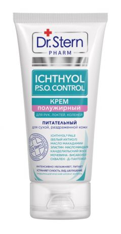 Крем Dr.Stern Ichthyol P.S.O. питательный для сухой, раздраженной кожи рук, локтей, коленей (полужирный), 50 мл