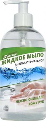 Syntheco Жидкое мыло Антибактериальное, 0,5 кг