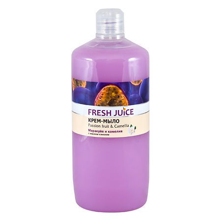 Жидкое мыло Fresh Juice Passion Fruit&Camellia 1000 мл