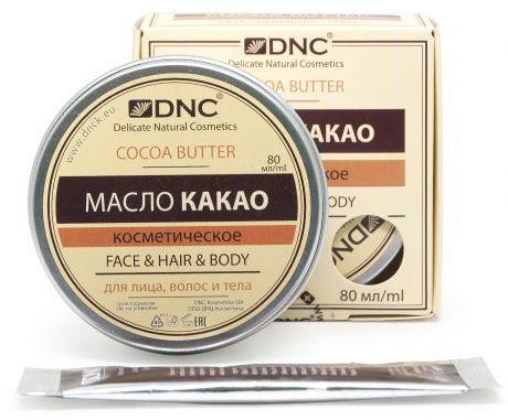 Набор: DNC Масло Какао 80 мл + Подарок Шоколад для лица 7.5 мл
