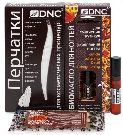 Набор: DNC Перчатки, Биомасло для смягчения кутикул 3 мл + подарок Масло для волос 15 мл