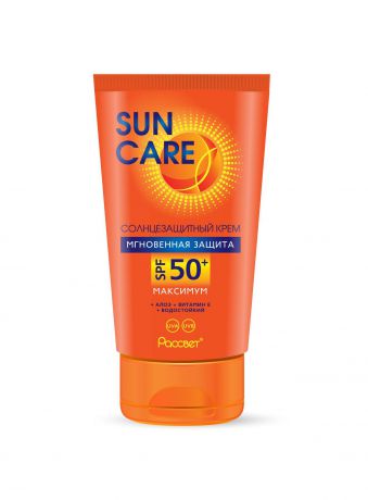 SUN CARE Солнцезащитный крем для лица и тела, SPF 50 плюс, алоэ и витамин Е, 150 мл
