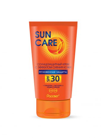 SUN CARE/ Солнцезащитный крем для тела , SPF 30, с эффектом сияния, 150 мл