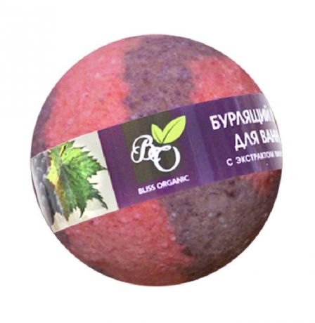 Бурлящий шар Bliss organic "Виноград", 130 гр