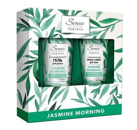 SensoTerapia Подарочный набор "Jasmine Morning" (Восстанавливающий гель для душа "Jasmine Morning", 250мл + Суперпитательный крем-суфле для тела "Jasmine Morning", 150 мл)