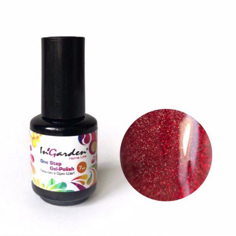 Гель-лак в один шаг от InGarden one step gel polish