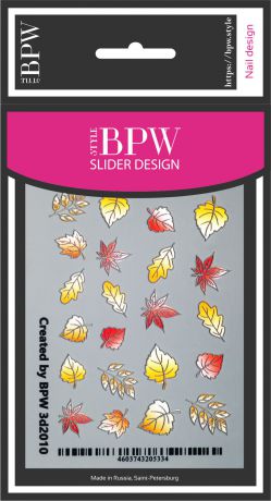 Слайдер-дизайн 3D Осенние листья, BPW.style, 3d2010