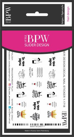 Слайдер-дизайн Графика и надписи 2, BPW.style, sd1-1718