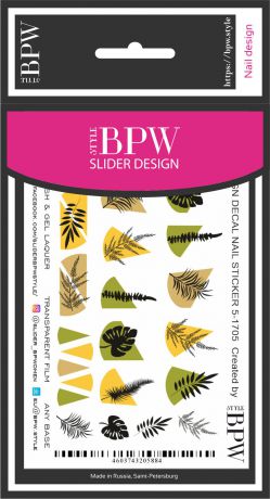 Слайдер-дизайн Геометрия с листьями 3, BPW.style, sd5-1705