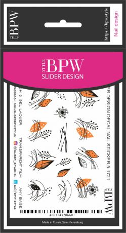 Слайдер-дизайн Оранжевые листья, BPW.style, sd5-1721