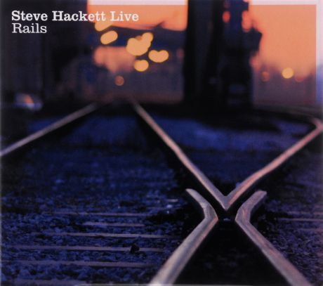 Стив Хэкетт Stive Hackett. Live Rails