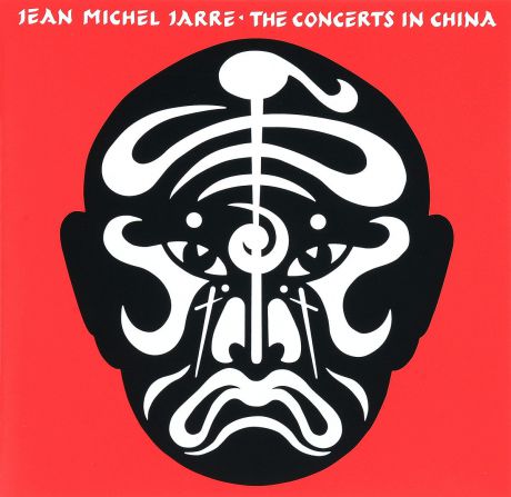 Жан-Мишель Жарр Jean Michel Jarre. The Concerts In China (2 CD)